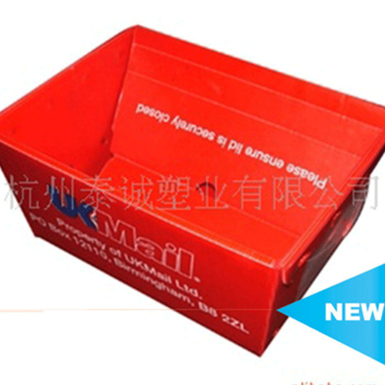 中空板包装箱 折叠箱周转箱 塑料中空板包装箱批发