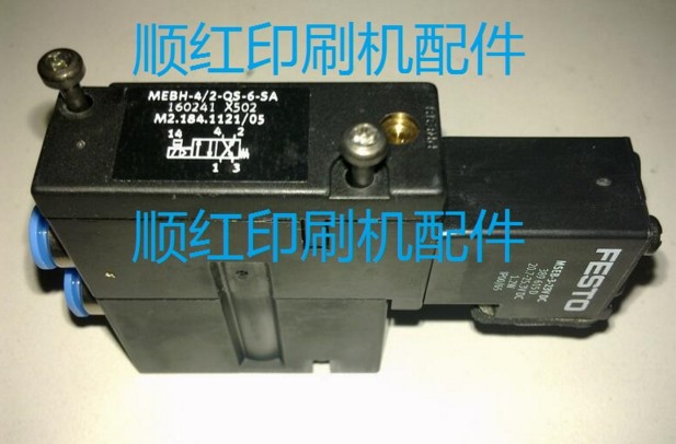 M2.184.1121/05 海德堡机电磁阀 气阀 海德堡印刷机配件