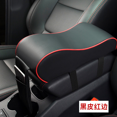 GM universal console space memory foam console car seat handle console pad central hand car accessories