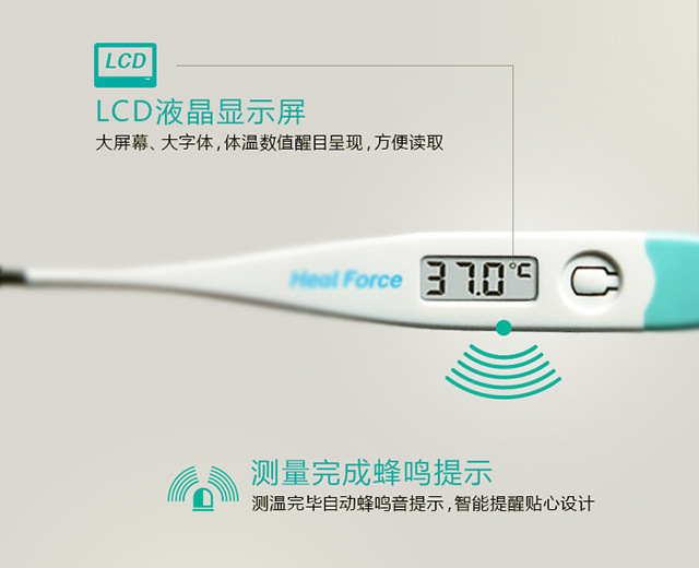 MT-502A体温计数据包_03