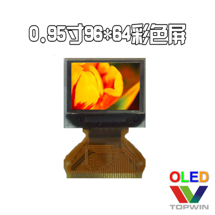 0.95寸彩色0.95英寸oled显示屏31p脚9664HDDAG06兼容ssd1332厂家