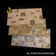 别墅复古外墙砖300X600仿古砖仿青砖文化石阳台电视背景墙砖地砖