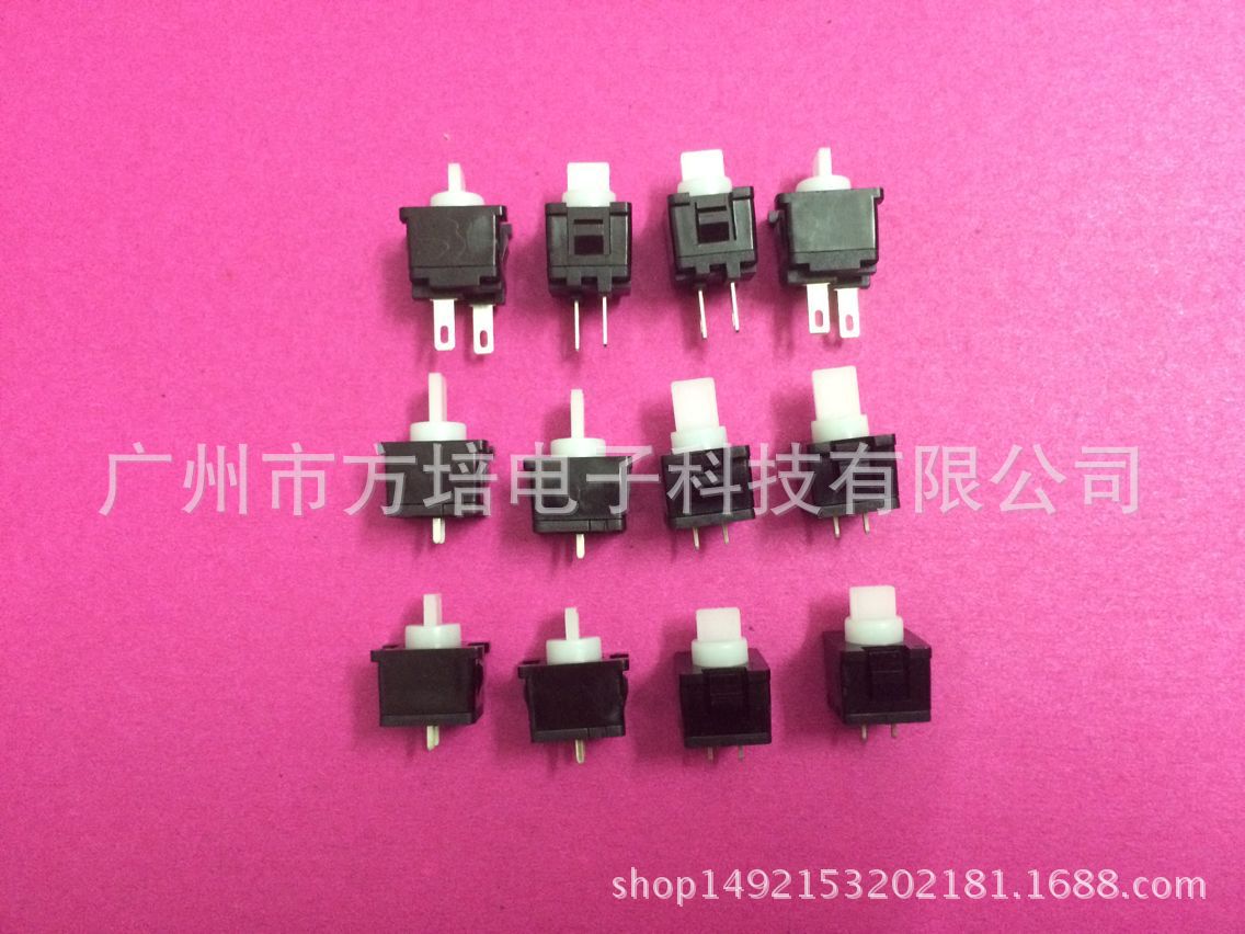 尺寸最小的自锁开关 小尺寸自锁开关 小尺寸按键开关