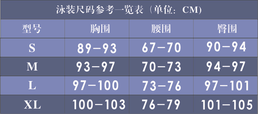 曼尼斯琳尺码表