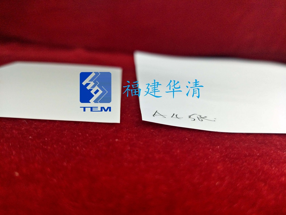 超薄氮化铝基片 厂家直销 精密绝缘陶瓷 大功率散热片