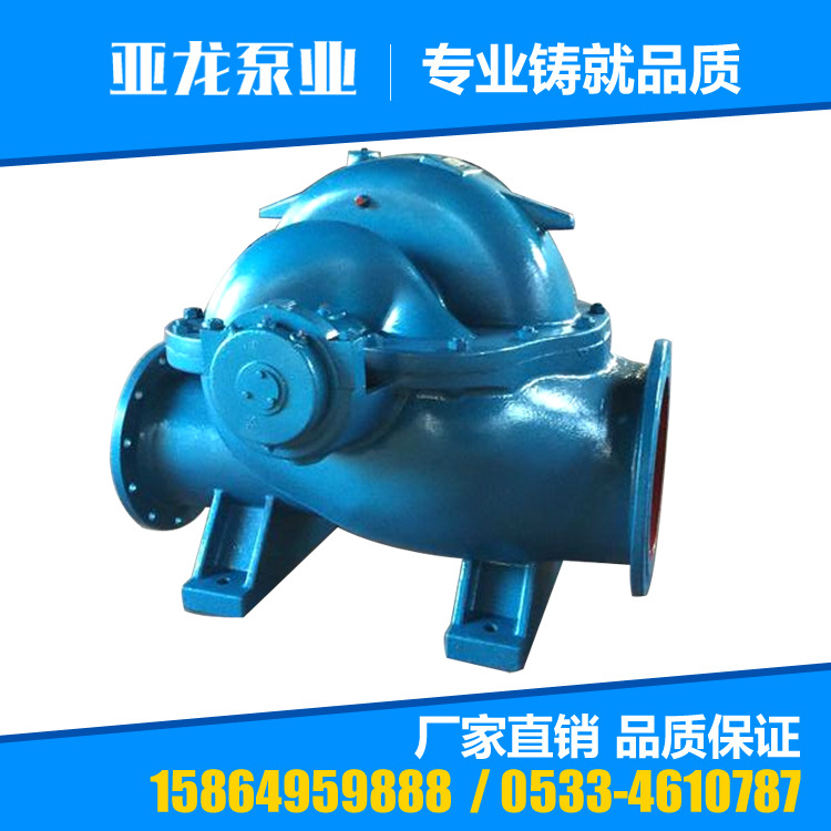 s  sh单级双吸离心泵-3