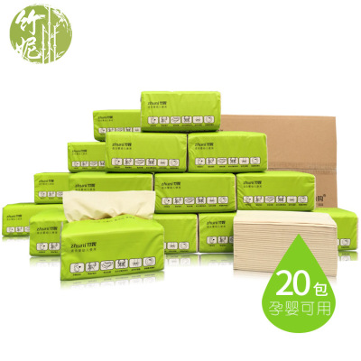 竹妮450张/包竹浆本色抽纸家用纸面巾卫生纸餐巾纸20包整箱家庭装|ms