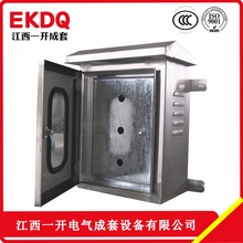 不銹鋼端子箱 不銹鋼戶外配電箱 觀察窗配電箱非標定制