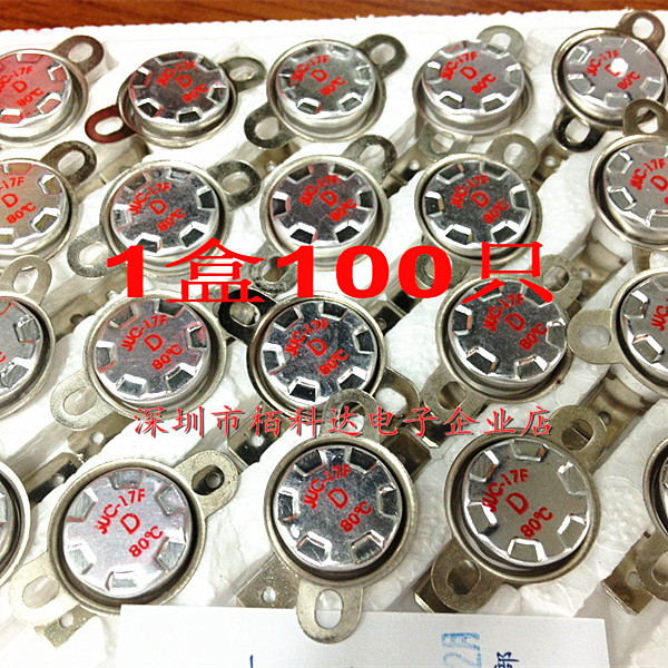  JUC-17F 80度 80℃ DC24V 常闭型和常开 上海 温度继电器