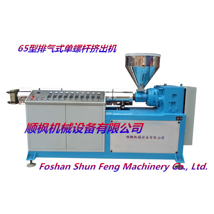 顺枫机械厂家直供亚克力管材设备配套模具塑料挤出机