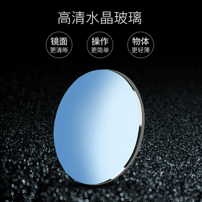 auxiliary mirror blue mirror DM-069, Large field of view rear view auxiliary mirror