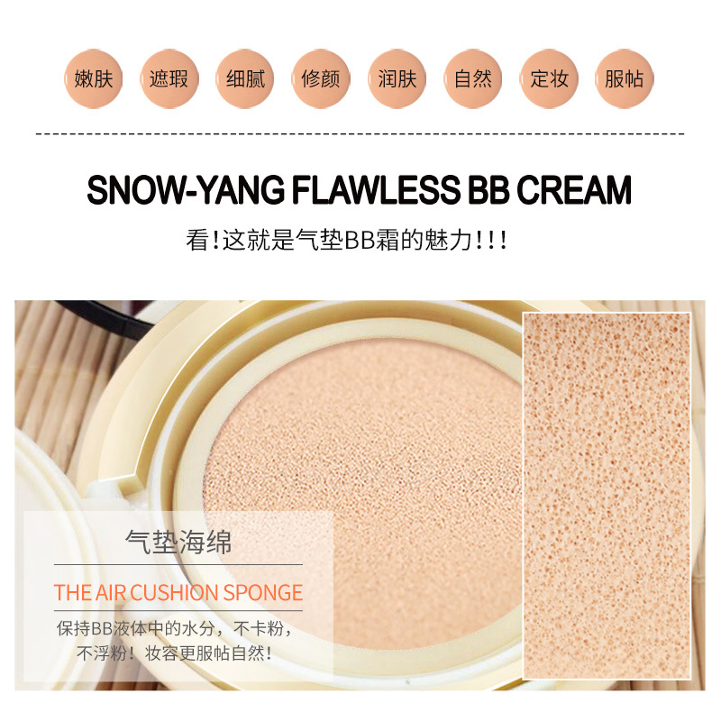 Han Chan Sharing Flawless Air Cushion Bb Cream Cc Cream Moisturizing Nourishing Natural Makeup Cream Bb Cream Fat