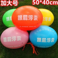 Extra large double airbag follower float, bug orange swimming ring, thickened outdoor follower coccidia float bag swim ring