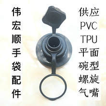 PVC/PVC TPU/ױ/TPUױ