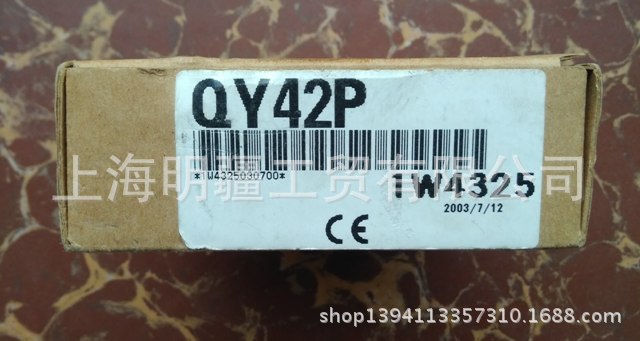QY42P ，库存现货全新原装正品 MITSUBISHI三菱  模块  QY42P