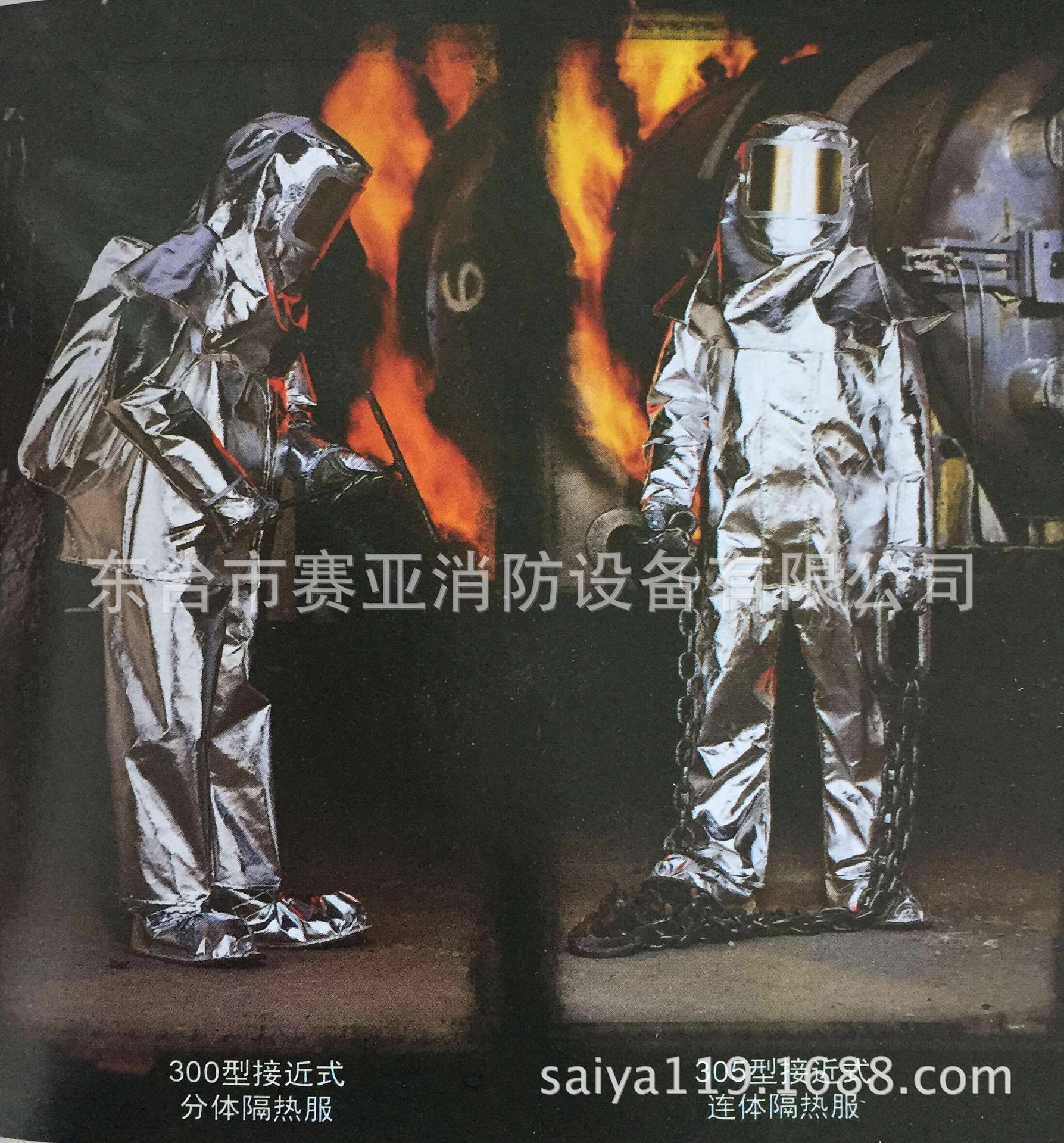 9910127-2 Conjoined belt SCBA Backpack MSA305 Insulated clothing Original import MSA MSA