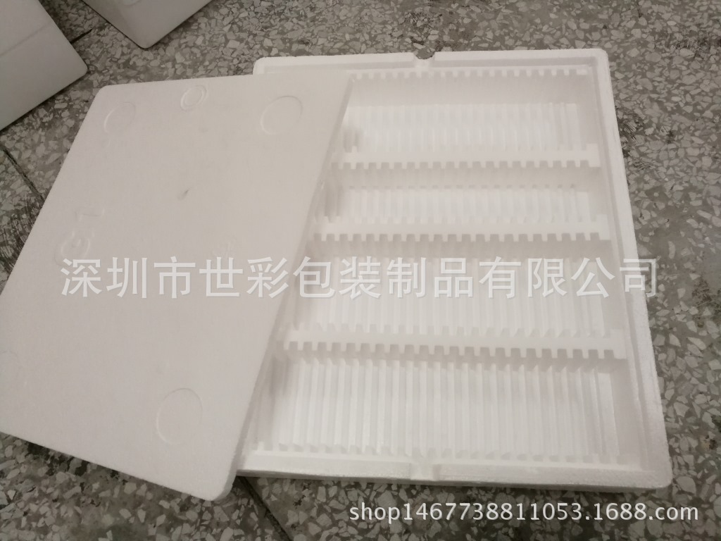 厂家供应液晶屏泡沫盒 LCD触摸包装盒 电路板包装等各种尺寸齐全