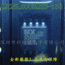 MX25L8005M2C-15G MXICȫԭb  ȫϵЬF؛