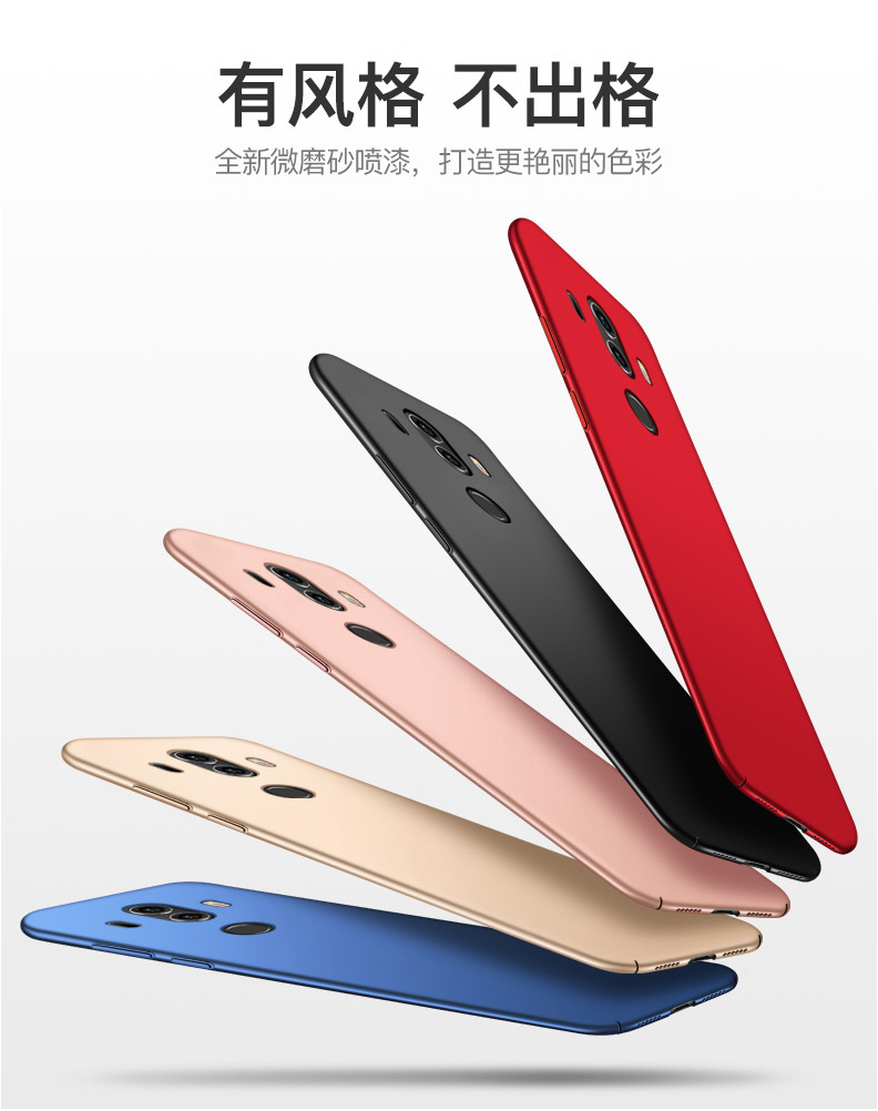 mate10pro手机壳_02