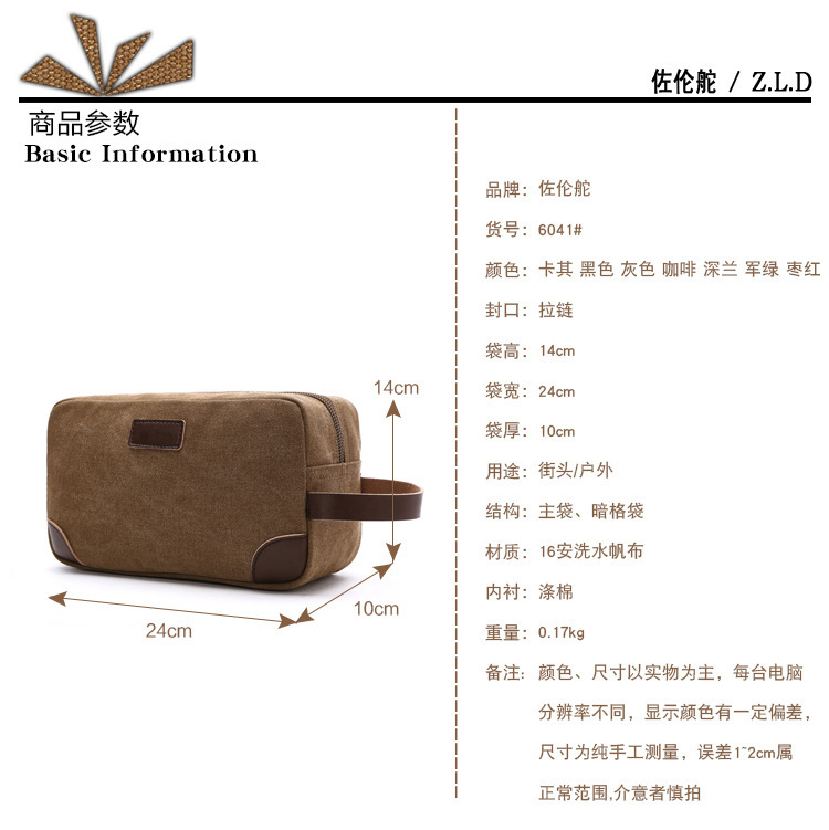 颜色那里加枣红色