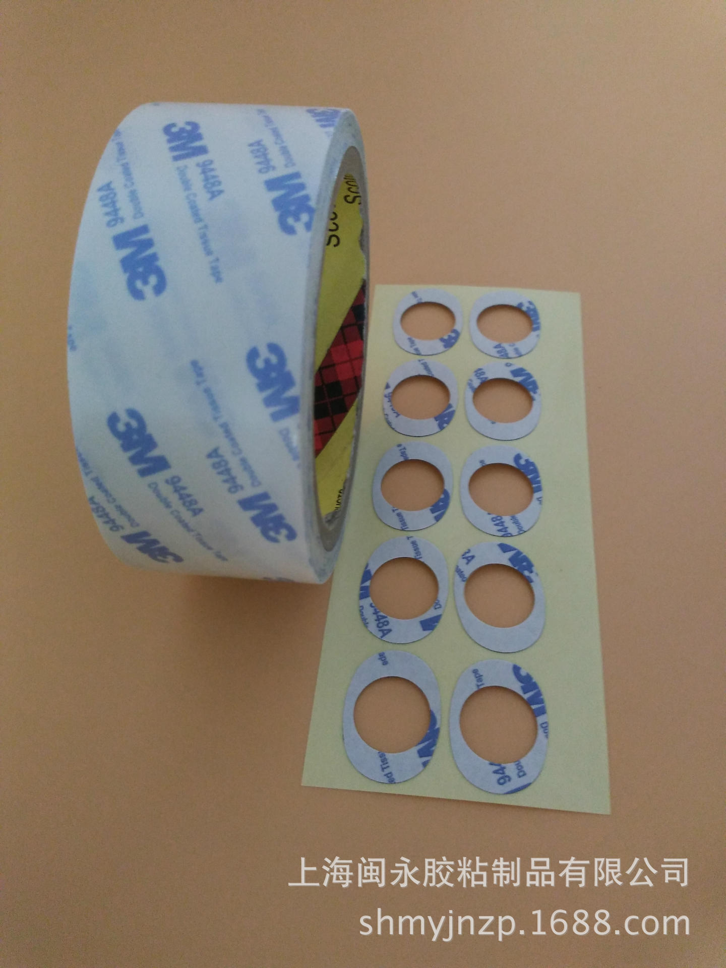 3M9448电子产品专用胶带手机电池背胶模切冲型3M双面胶高粘高粘度