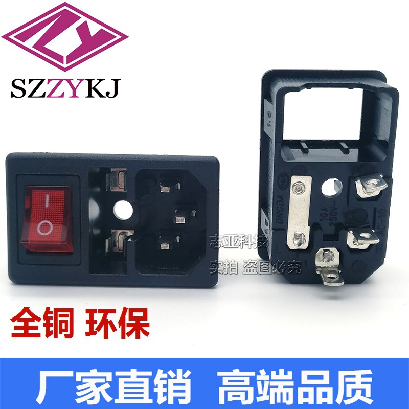 厂家直销AC电源插座10A250V三合一品字插座全铜