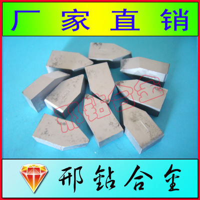 株洲焊接刀头 挑丝车刀刀片 钨钢刀粒 冻土合金刀块YG8 C122 C125|ru