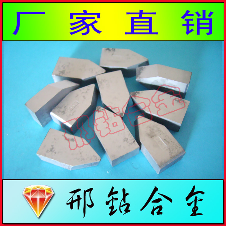 株洲焊接刀头 挑丝车刀刀片 钨钢刀粒 冻土合金刀块YG8 C122 C125|ru