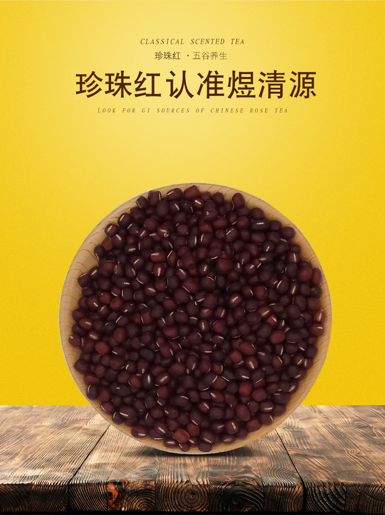 Dried Adzuki Beans Pearl Red Low Temperature Baked Edible Whole Beans Bulk Supply overview