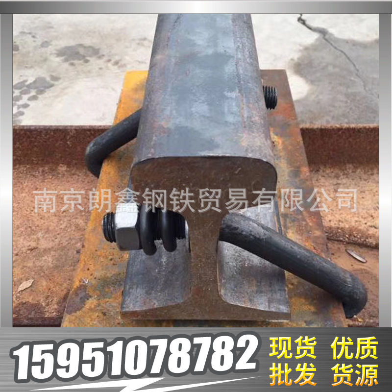 江苏南京 轨道钢 钢轨 南京总代理 国标品质 特价销售！