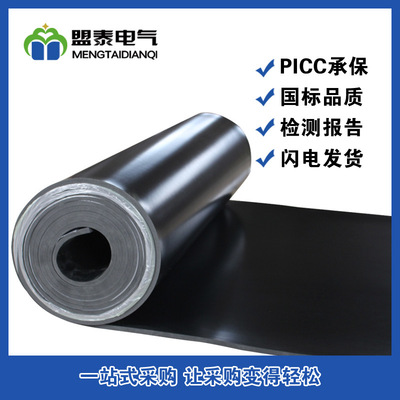 绝缘橡胶板生产厂家绝缘胶皮高压绝缘橡胶垫3mm5mm配电室绝缘胶板|ru