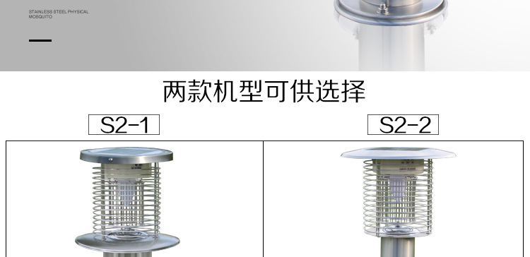 跨境专供太阳能灭蚊灯充电光控室外庭院灭蚊器花园led驱蚊无辐射详情4