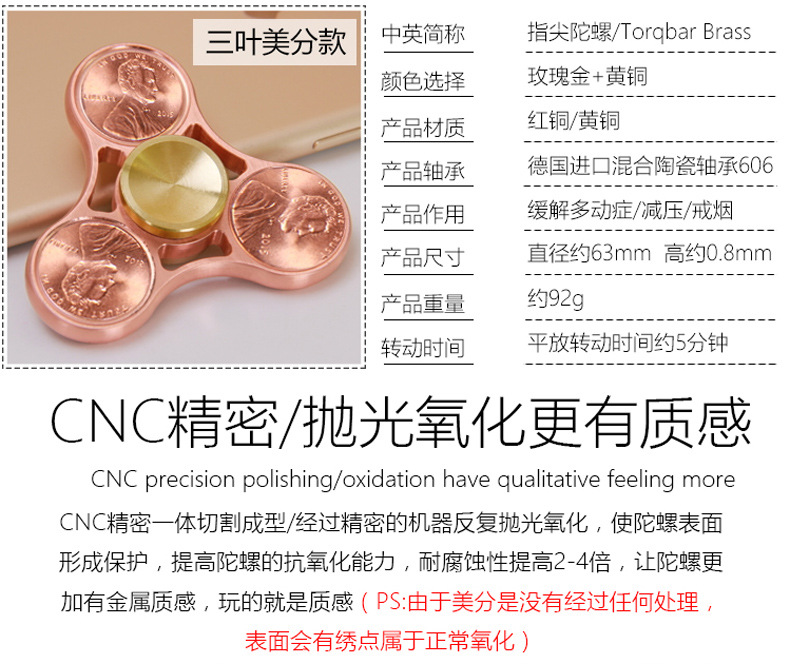 Hand spinner - Ref 2615144 Image 9