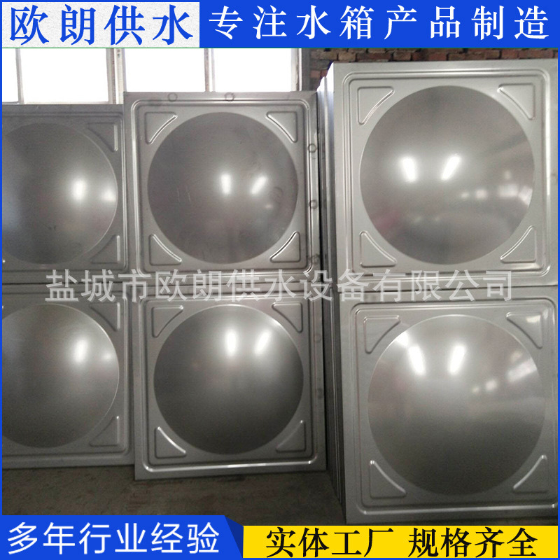 欧朗供应 立式方形水箱 消防储不锈钢水箱 量大从优