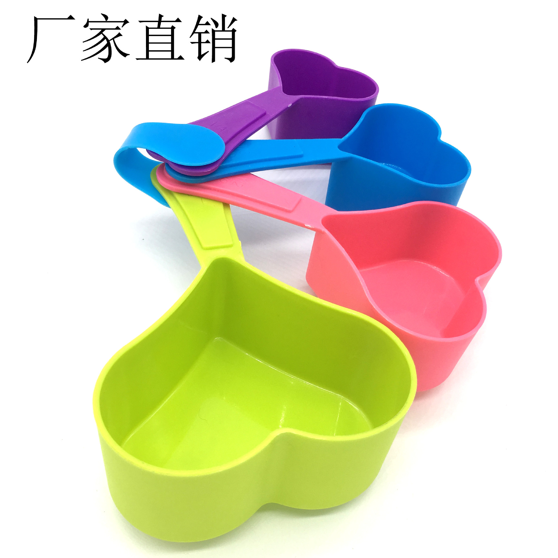 4PC爱心量勺