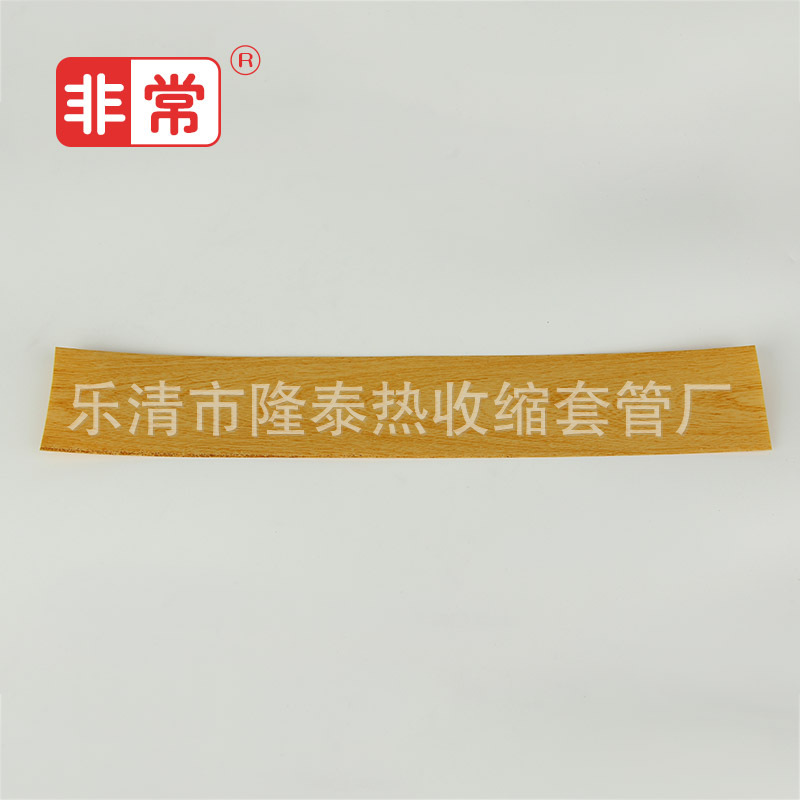 批量供应 防水耐高温仿木纹PVC热缩套管(B15)绝缘套管 收缩膜