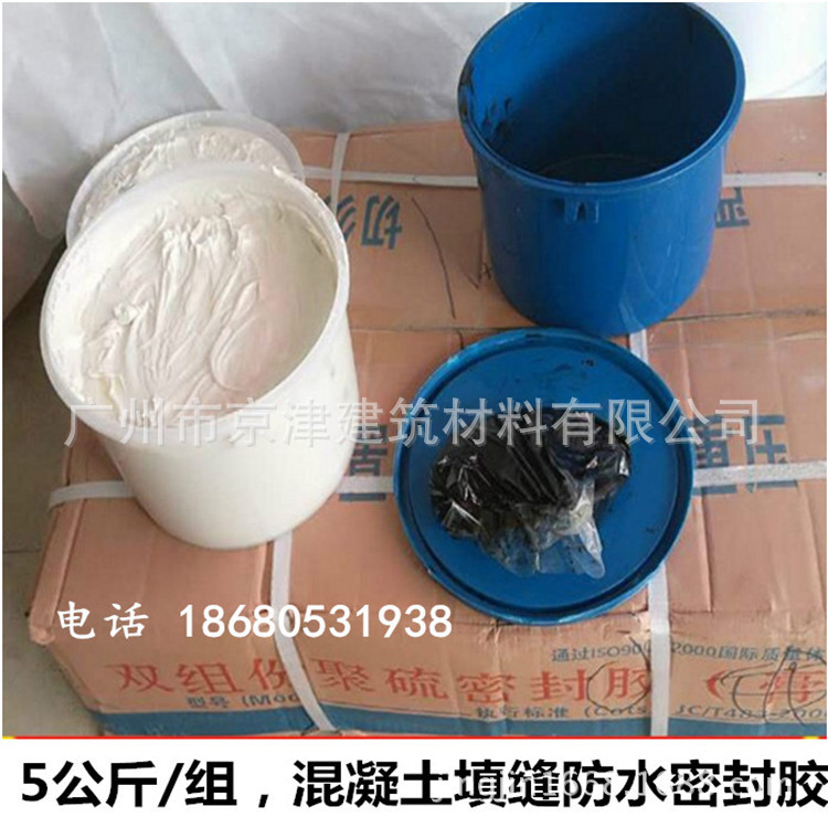 双组份聚氨酯密封膏 屋面裂缝桥梁裂缝填缝膏 厂家现货