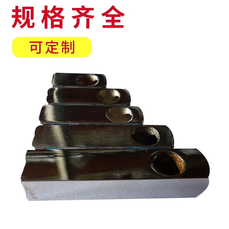 Стальной трос Квадратный замок A3 железная фурнитура штамповка деталей Светодиодная лампа аксессуары замок детали провода