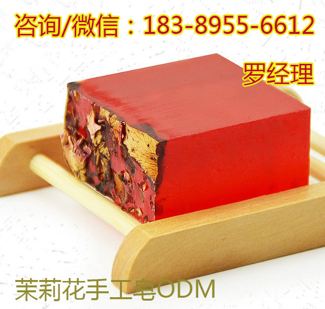 茉莉花香手工皂