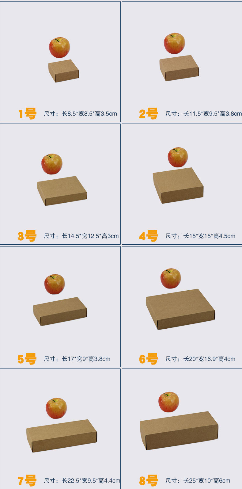 大组合-天地盒-详情页01_03