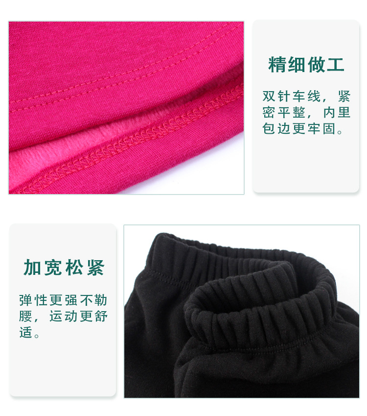 厚绒舞字服萝卜裤套装详情页_13