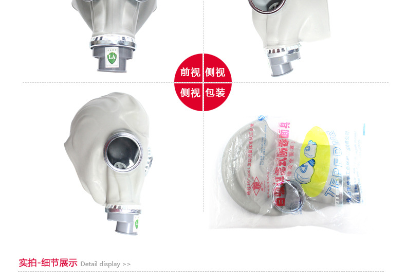 Masque à gaz - Respirateur - Antivirus - Ref 3403610 Image 9