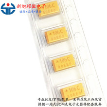 ���� �NƬ�g��� 16V10UF 106C 1210 B��3528 ȫ��ԭ�b��ƷAVX