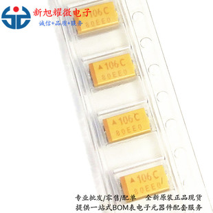 ���� �NƬ�g��� 16V10UF 106C 1210 B��3528 ȫ��ԭ�b��ƷAVX