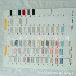 �S�����l2/32֧��������]������100%��]��ϵ�д����ﶬƷ��ë��