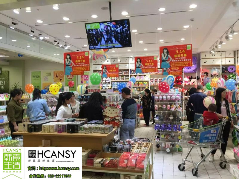 漯河快时尚休闲百货店哪个品牌质量好 韩素生活快时尚休闲百货店平价时尚又有范