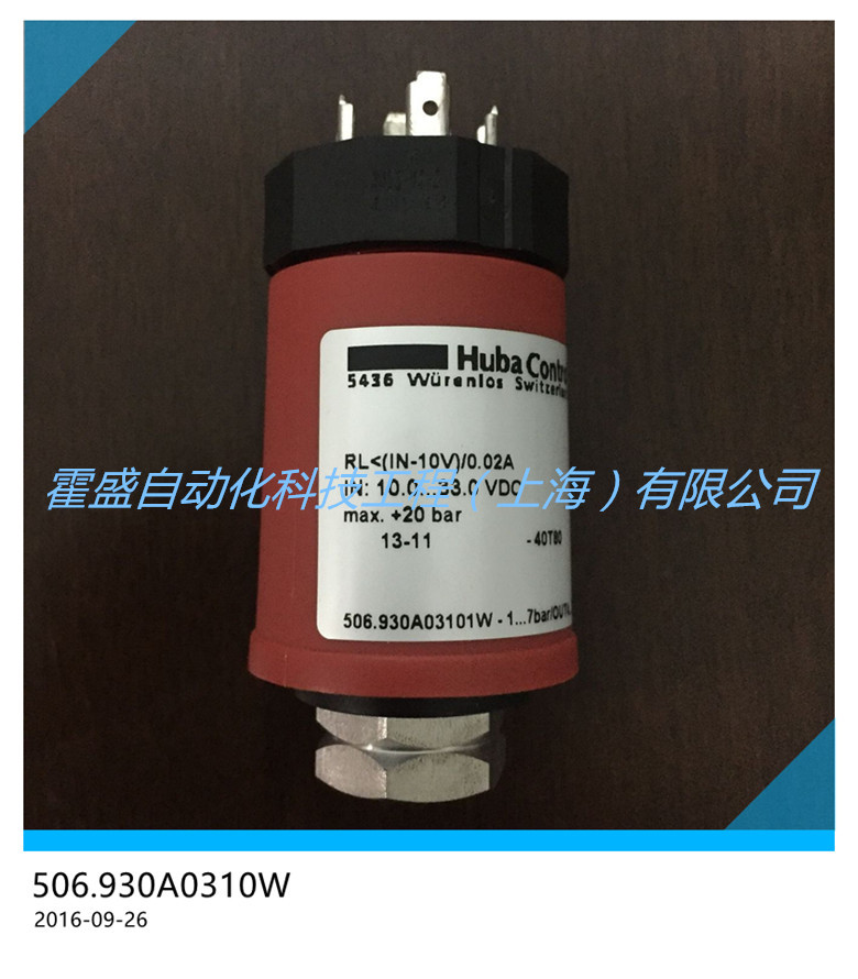 原装正品Huba富巴 506系列压力传感器 506.930A03101W 压力变送器