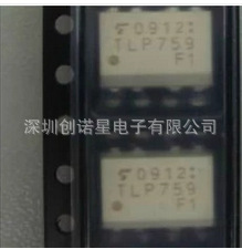 TLP759F TLP759 SOP8 光隔离器 光电耦合 全新  拍前确认