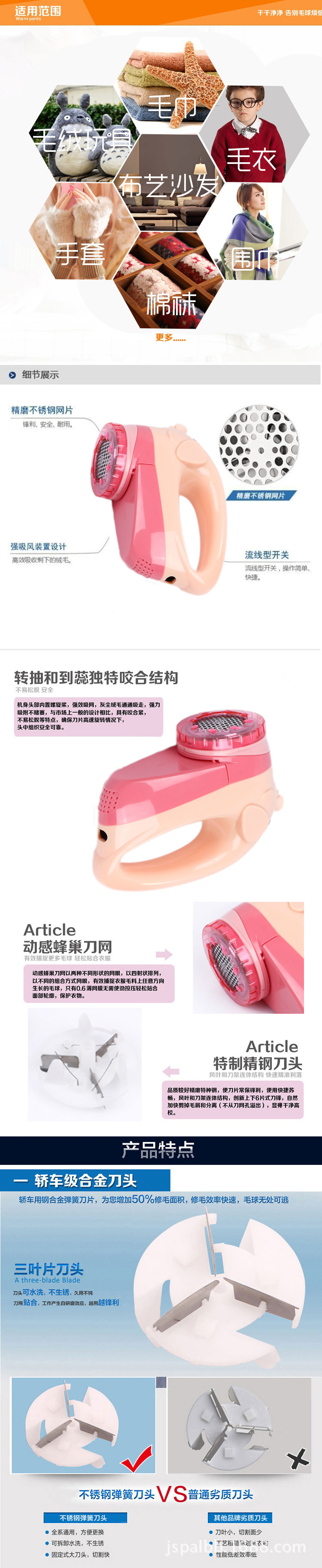 Manufacturer's pilling trimmer, household clothing maintenance, small appliance rechargeable lint remover, Feikai 5853 detail image 4