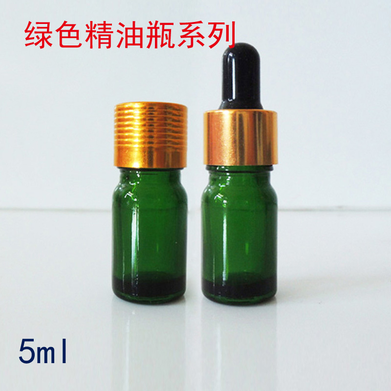 批发 绿色精油瓶 5ml玻璃滴管瓶 精华液玻璃瓶 胶头滴瓶 香水瓶